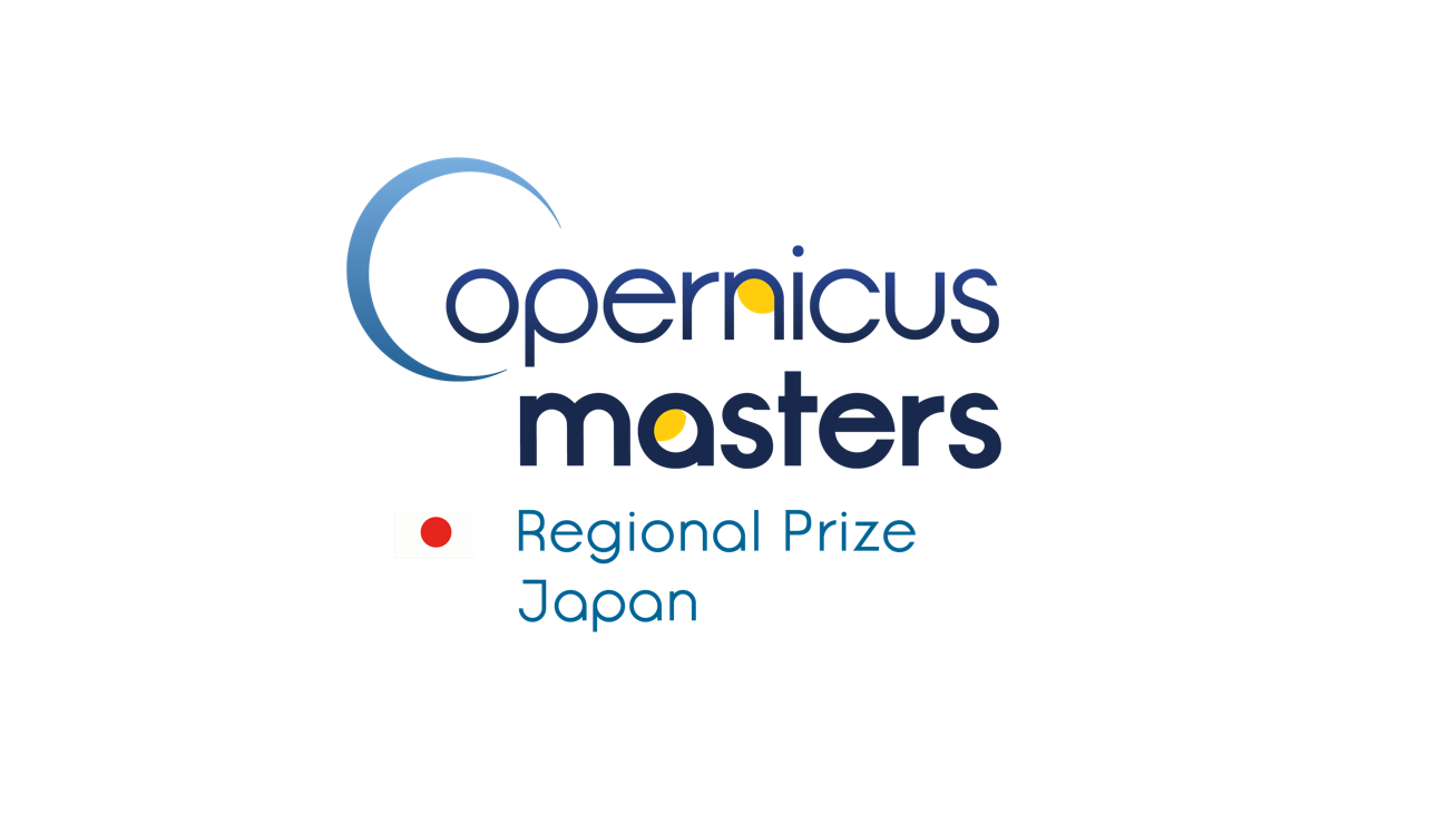 衛星データ活用ビジネスアイディアコンテスト「コペルニクス・マスターズ日本大会」の提出期間が7月14日6:59（日本時間）まで延長のお知らせ