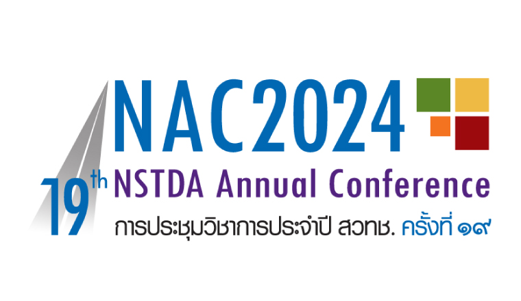 タイ国立科学技術開発庁主催「19th NSTDA Annual Conference」に シニアマネージャー 森が登壇いたしました