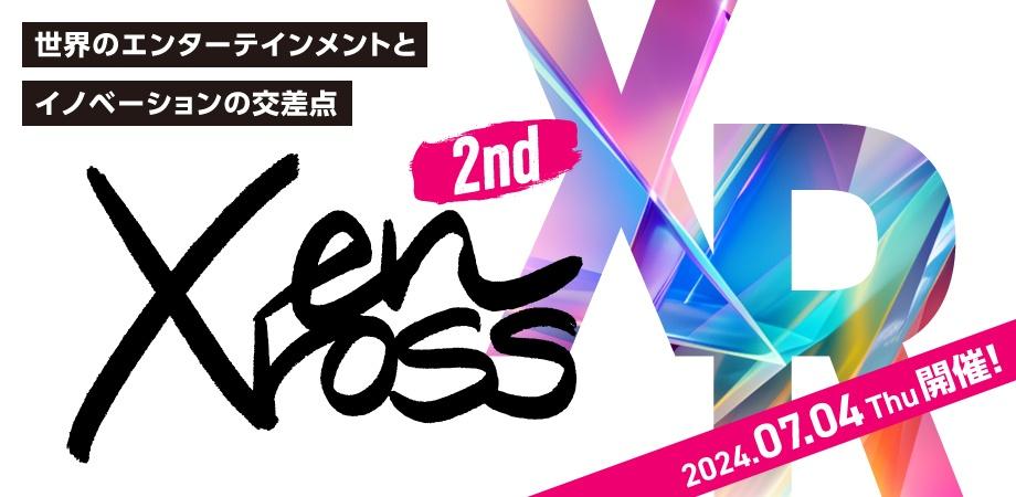 東京ドーム主催イベント「enXross 2nd」に代表取締役CEO 堀口が登壇いたします